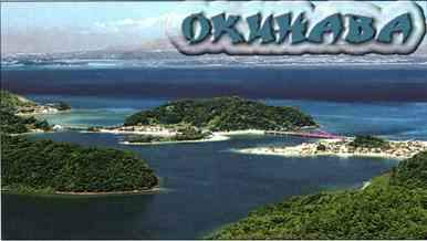 Окинава