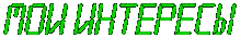 title2.gif (1314 bytes)