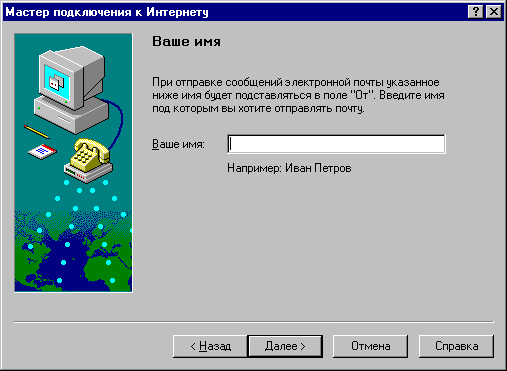 connect.gif (9581 bytes)