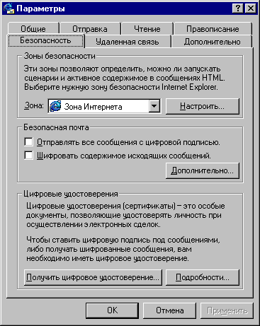 cover.gif (10494 bytes)