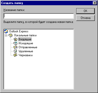 create.gif (7881 bytes)