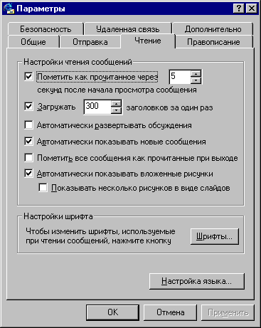 pread.gif (9412 bytes)