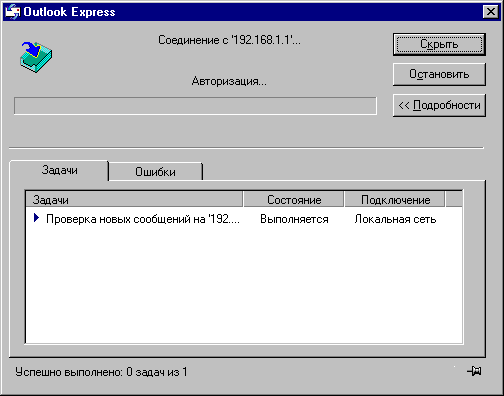 receive.gif (6671 bytes)