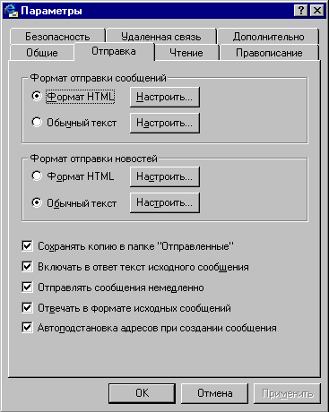 send.gif (8481 bytes)